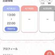 ヒメ日記 2026/04/18 11:21 投稿 まお★S級！爆乳G乳現役JD★ 渋谷S級素人清楚系デリヘル chloe