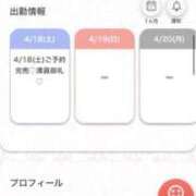 ヒメ日記 2026/04/18 17:35 投稿 まお★S級！爆乳G乳現役JD★ 渋谷S級素人清楚系デリヘル chloe