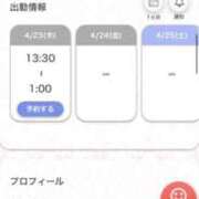 ヒメ日記 2026/04/23 12:56 投稿 まお★S級！爆乳G乳現役JD★ 渋谷S級素人清楚系デリヘル chloe