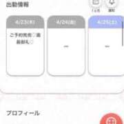 ヒメ日記 2026/04/23 20:27 投稿 まお★S級！爆乳G乳現役JD★ 渋谷S級素人清楚系デリヘル chloe
