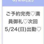 ヒメ日記 2026/05/23 21:46 投稿 まお★S級！爆乳G乳現役JD★ 渋谷S級素人清楚系デリヘル chloe