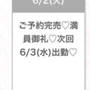 ヒメ日記 2026/06/03 01:04 投稿 まお★S級！爆乳G乳現役JD★ 渋谷S級素人清楚系デリヘル chloe
