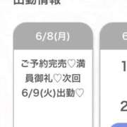ヒメ日記 2026/06/09 02:47 投稿 まお★S級！爆乳G乳現役JD★ 渋谷S級素人清楚系デリヘル chloe