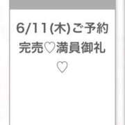 ヒメ日記 2026/06/09 22:13 投稿 まお★S級！爆乳G乳現役JD★ 渋谷S級素人清楚系デリヘル chloe