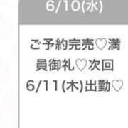 ヒメ日記 2026/06/11 01:34 投稿 まお★S級！爆乳G乳現役JD★ 渋谷S級素人清楚系デリヘル chloe