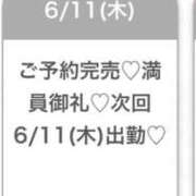 ヒメ日記 2026/06/12 01:23 投稿 まお★S級！爆乳G乳現役JD★ 渋谷S級素人清楚系デリヘル chloe