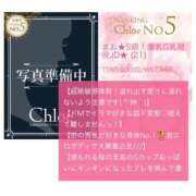 ヒメ日記 2026/06/12 14:02 投稿 まお★S級！爆乳G乳現役JD★ 渋谷S級素人清楚系デリヘル chloe