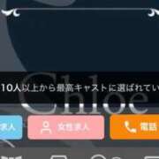 ヒメ日記 2026/06/15 11:43 投稿 まお★S級！爆乳G乳現役JD★ 渋谷S級素人清楚系デリヘル chloe