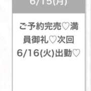ヒメ日記 2026/06/15 22:57 投稿 まお★S級！爆乳G乳現役JD★ 渋谷S級素人清楚系デリヘル chloe