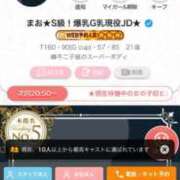 ヒメ日記 2026/06/16 17:40 投稿 まお★S級！爆乳G乳現役JD★ 渋谷S級素人清楚系デリヘル chloe