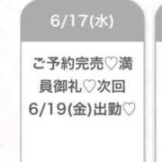 ヒメ日記 2026/06/18 00:27 投稿 まお★S級！爆乳G乳現役JD★ 渋谷S級素人清楚系デリヘル chloe