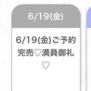 ヒメ日記 2026/06/19 17:53 投稿 まお★S級！爆乳G乳現役JD★ 渋谷S級素人清楚系デリヘル chloe
