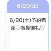 ヒメ日記 2026/06/20 11:42 投稿 まお★S級！爆乳G乳現役JD★ 渋谷S級素人清楚系デリヘル chloe