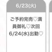 ヒメ日記 2026/06/23 19:45 投稿 まお★S級！爆乳G乳現役JD★ 渋谷S級素人清楚系デリヘル chloe