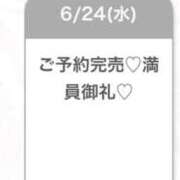 ヒメ日記 2026/06/24 18:57 投稿 まお★S級！爆乳G乳現役JD★ 渋谷S級素人清楚系デリヘル chloe