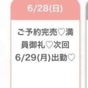 ヒメ日記 2026/06/29 02:09 投稿 まお★S級！爆乳G乳現役JD★ 渋谷S級素人清楚系デリヘル chloe