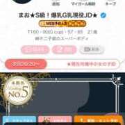 ヒメ日記 2026/06/29 19:15 投稿 まお★S級！爆乳G乳現役JD★ 渋谷S級素人清楚系デリヘル chloe