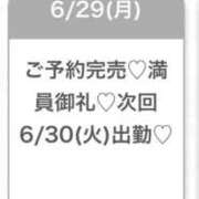 ヒメ日記 2026/06/30 00:00 投稿 まお★S級！爆乳G乳現役JD★ 渋谷S級素人清楚系デリヘル chloe