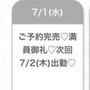 ヒメ日記 2026/07/02 00:16 投稿 まお★S級！爆乳G乳現役JD★ 渋谷S級素人清楚系デリヘル chloe