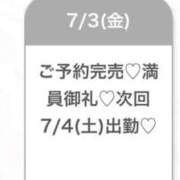 ヒメ日記 2026/07/04 01:06 投稿 まお★S級！爆乳G乳現役JD★ 渋谷S級素人清楚系デリヘル chloe