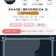 ヒメ日記 2026/07/04 19:13 投稿 まお★S級！爆乳G乳現役JD★ 渋谷S級素人清楚系デリヘル chloe