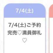 ヒメ日記 2026/07/04 20:35 投稿 まお★S級！爆乳G乳現役JD★ 渋谷S級素人清楚系デリヘル chloe