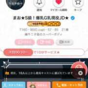 ヒメ日記 2026/07/06 20:30 投稿 まお★S級！爆乳G乳現役JD★ 渋谷S級素人清楚系デリヘル chloe