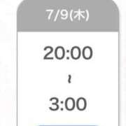 ヒメ日記 2026/07/09 15:41 投稿 まお★S級！爆乳G乳現役JD★ 渋谷S級素人清楚系デリヘル chloe