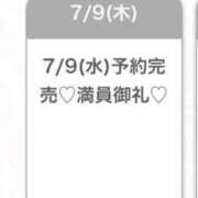 ヒメ日記 2026/07/10 01:27 投稿 まお★S級！爆乳G乳現役JD★ 渋谷S級素人清楚系デリヘル chloe