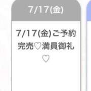 ヒメ日記 2026/07/17 11:42 投稿 まお★S級！爆乳G乳現役JD★ 渋谷S級素人清楚系デリヘル chloe