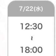 ヒメ日記 2026/07/22 11:21 投稿 まお★S級！爆乳G乳現役JD★ 渋谷S級素人清楚系デリヘル chloe