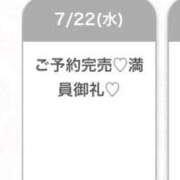 ヒメ日記 2026/07/22 12:54 投稿 まお★S級！爆乳G乳現役JD★ 渋谷S級素人清楚系デリヘル chloe