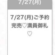 ヒメ日記 2026/07/27 20:14 投稿 まお★S級！爆乳G乳現役JD★ 渋谷S級素人清楚系デリヘル chloe