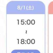 ヒメ日記 2026/08/01 13:18 投稿 まお★S級！爆乳G乳現役JD★ 渋谷S級素人清楚系デリヘル chloe