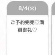 ヒメ日記 2026/08/04 14:57 投稿 まお★S級！爆乳G乳現役JD★ 渋谷S級素人清楚系デリヘル chloe