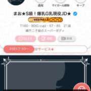 ヒメ日記 2026/08/07 14:38 投稿 まお★S級！爆乳G乳現役JD★ 渋谷S級素人清楚系デリヘル chloe