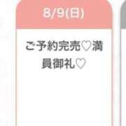 ヒメ日記 2026/08/09 21:47 投稿 まお★S級！爆乳G乳現役JD★ 渋谷S級素人清楚系デリヘル chloe