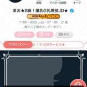 ヒメ日記 2026/08/15 00:04 投稿 まお★S級！爆乳G乳現役JD★ 渋谷S級素人清楚系デリヘル chloe