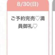 ヒメ日記 2026/08/31 00:49 投稿 まお★S級！爆乳G乳現役JD★ 渋谷S級素人清楚系デリヘル chloe