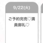 ヒメ日記 2026/09/23 04:17 投稿 まお★S級！爆乳G乳現役JD★ 渋谷S級素人清楚系デリヘル chloe