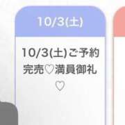 ヒメ日記 2026/10/03 19:08 投稿 まお★S級！爆乳G乳現役JD★ 渋谷S級素人清楚系デリヘル chloe
