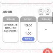 ヒメ日記 2025/03/25 00:42 投稿 まお★S級！爆乳G乳現役JD★ Chloe五反田本店　S級素人清楚系デリヘル