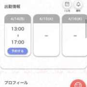 ヒメ日記 2025/04/14 12:14 投稿 まお★S級！爆乳G乳現役JD★ Chloe五反田本店　S級素人清楚系デリヘル