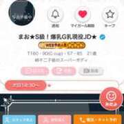 ヒメ日記 2025/05/06 12:43 投稿 まお★S級！爆乳G乳現役JD★ Chloe五反田本店　S級素人清楚系デリヘル