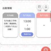 ヒメ日記 2025/05/10 02:14 投稿 まお★S級！爆乳G乳現役JD★ Chloe五反田本店　S級素人清楚系デリヘル