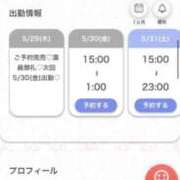 ヒメ日記 2025/05/30 00:52 投稿 まお★S級！爆乳G乳現役JD★ Chloe五反田本店　S級素人清楚系デリヘル