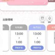 ヒメ日記 2025/06/05 14:58 投稿 まお★S級！爆乳G乳現役JD★ Chloe五反田本店　S級素人清楚系デリヘル