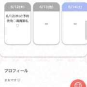 ヒメ日記 2025/06/13 03:40 投稿 まお★S級！爆乳G乳現役JD★ Chloe五反田本店　S級素人清楚系デリヘル