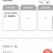 ヒメ日記 2025/06/23 12:40 投稿 まお★S級！爆乳G乳現役JD★ Chloe五反田本店　S級素人清楚系デリヘル