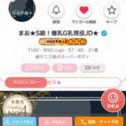 ヒメ日記 2025/06/29 00:22 投稿 まお★S級！爆乳G乳現役JD★ Chloe五反田本店　S級素人清楚系デリヘル
